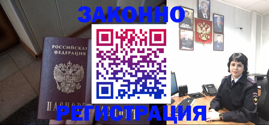 форма 3 в Зеленогорске