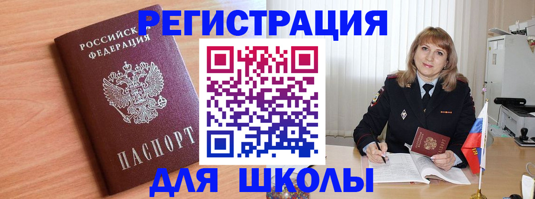 форма 3 в Зеленогорске